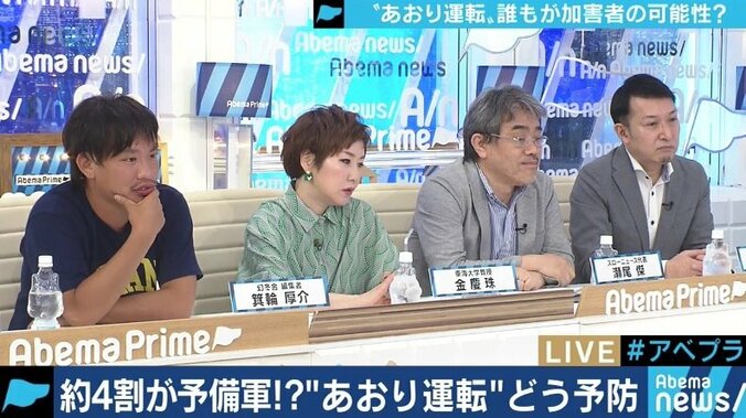 ”あおり運転”めぐる報道、「原因の追究や客観的な見方から外れていないか」カンニング竹山、箕輪厚介氏らが苦言 6枚目