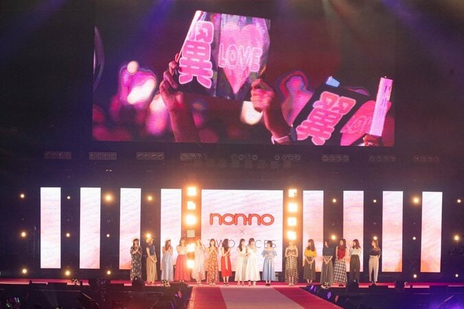 「ばっさー大好き」本田翼、笑顔と涙の”non-noモデル”卒業式 2枚目