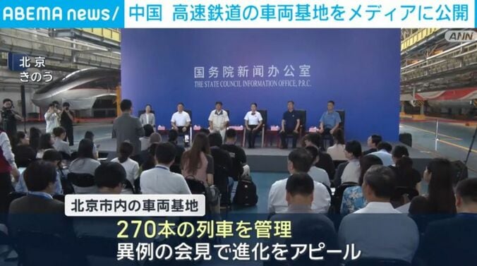 北京