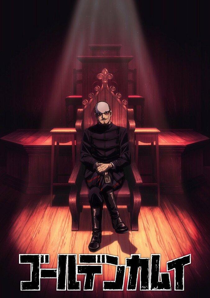 [照片/图片] TV动画《黄金神威》最终章,2026年1月5日开播!!OP由Awich × ALI演唱「黄金的彼方」 1