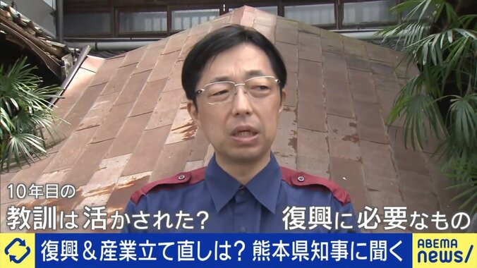木村知事