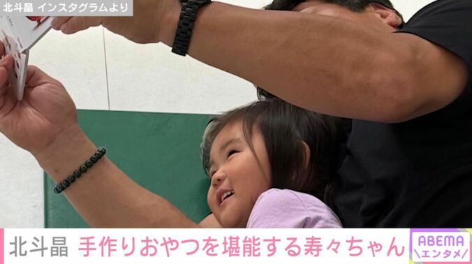 北斗晶、初孫寿々ちゃん