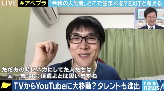 YouTubeからテレビに進出する人も増加…でも10年後には9割が姿を消す? 芸能人とYouTuberの最新事情 3枚目