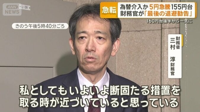 これまでに使われたことがない表現も