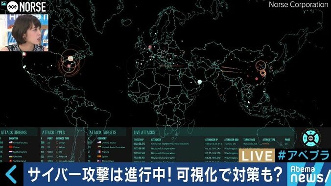 ロシアに続き、中国もサイバー攻撃で他国の選挙に介入？沖縄知事選への影響を指摘する声も 8枚目