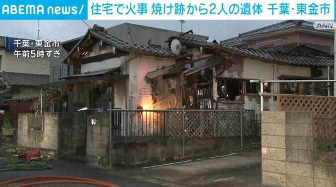 千葉・東金市