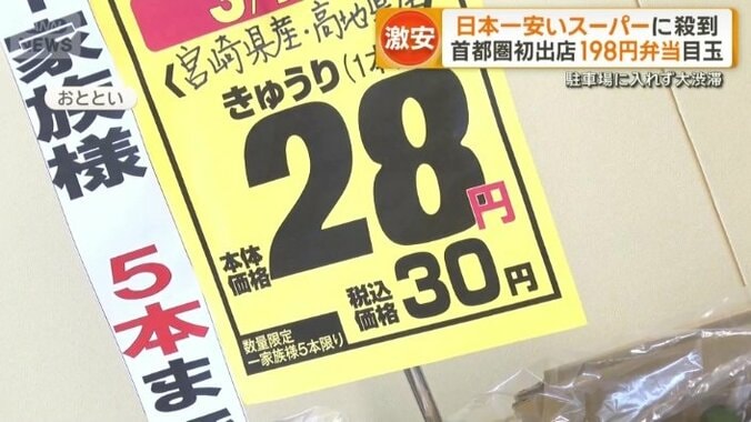 きゅうりは1本30円