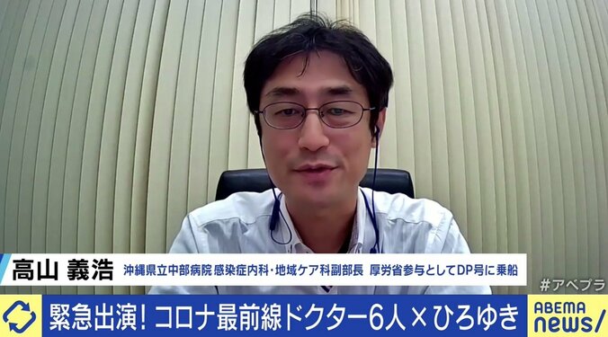 「欧米並みの大流行だ」コロナ感染拡大続く沖縄 医師が明かす現実 2枚目