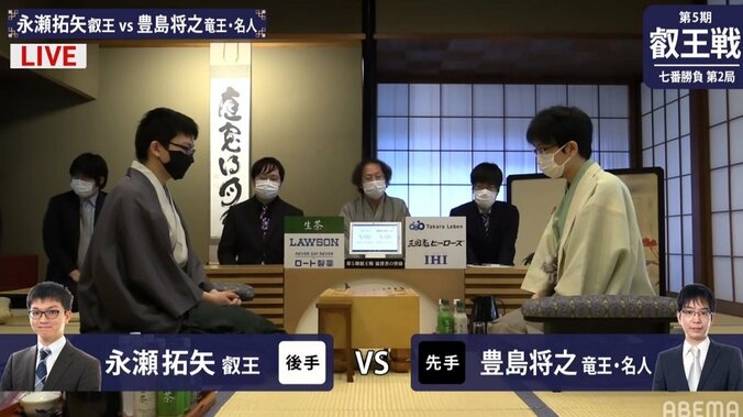 豊島将之竜王・名人が連勝か 永瀬拓矢叡王が反撃か 第2局開始／将棋・叡王戦七番勝負 1枚目