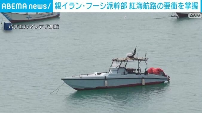 バブエルマンデブ海峡