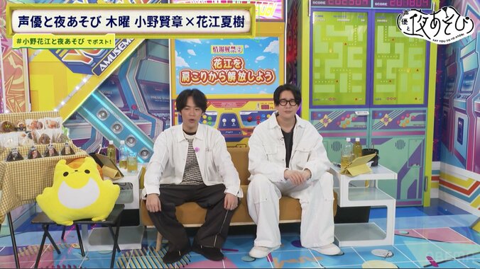 小野賢章＆花江夏樹がセブン‐イレブンとコラボ！本気のオリジナルおにぎり開発で斬新アイデア続出 5枚目