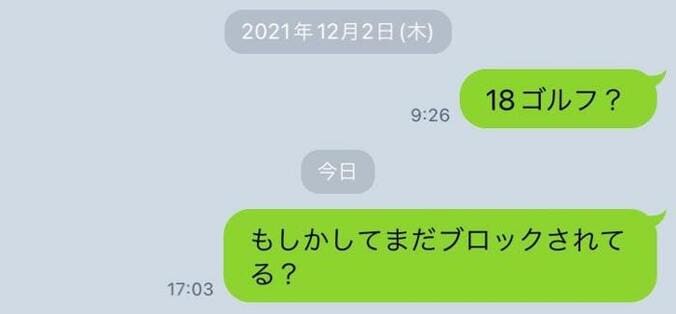  才賀紀左衛門、彼女と兄が喧嘩している原因を告白「僕の事がきっかけで」  1枚目