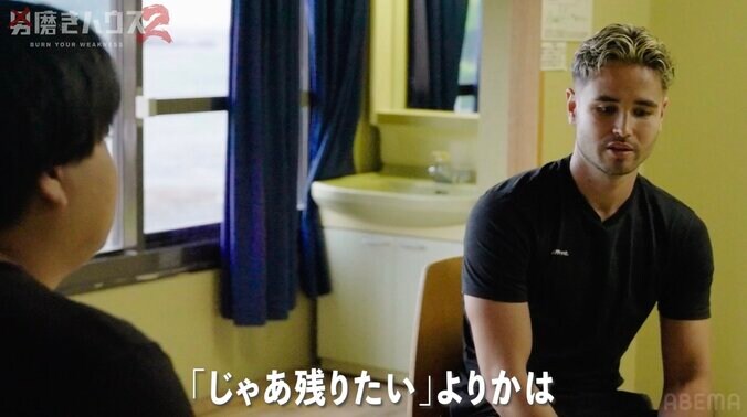 【写真・画像】トイレ籠城し「家に帰りたい…」 22歳“幼卒”男性、過酷合宿“継続”を選択し「逃げ癖直したい」　2枚目