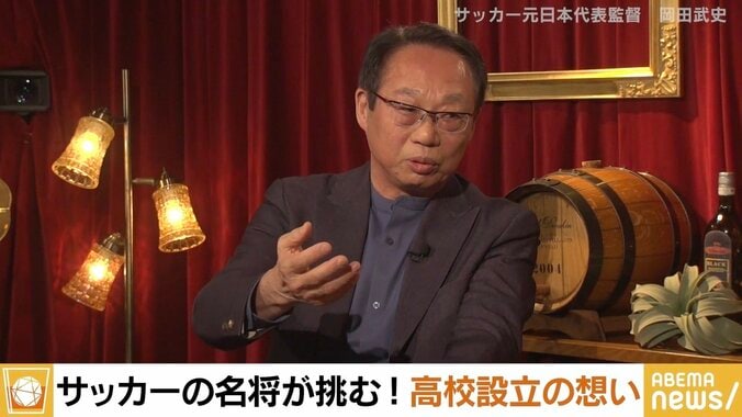 【写真・画像】岡田武史氏「仲が良いことが一番ではない」、橋下徹氏「時には世論を押し返す力が必要」 2人が語る組織マネジメント＆リーダーシップ 98年フランスW杯の真相も　1枚目