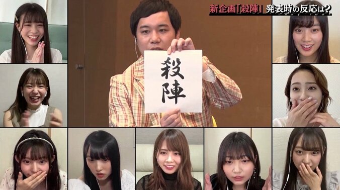 ラストアイドル「殺陣」プロジェクト始動！ 阿部菜々実「すっごい楽しみ」笑顔の一方…早くも涙のメンバーも？ 1枚目