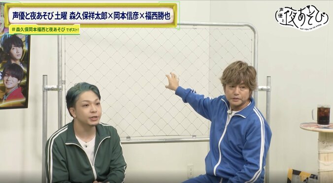 [Photos/Images] Masaya Fukunishi Secretly Attended Shotaro Morikubo’s Tour! Praises the Tour with Unique Expressions 5th