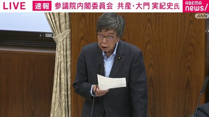 共産党・大門実紀史議員