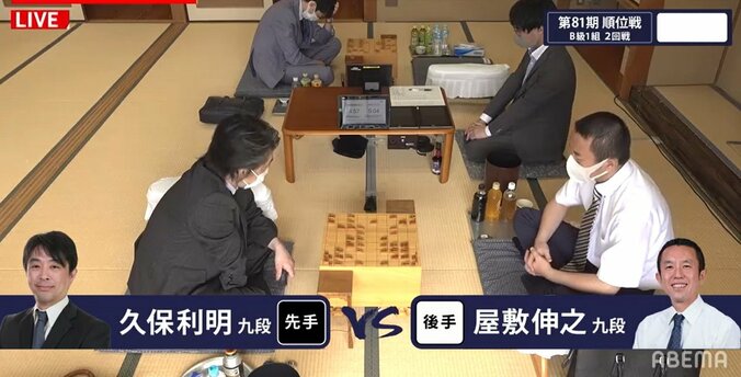 久保利明九段VS屋敷伸之九段 形勢はほぼ互角のまま夜戦へ／将棋・順位戦B級1組 1枚目