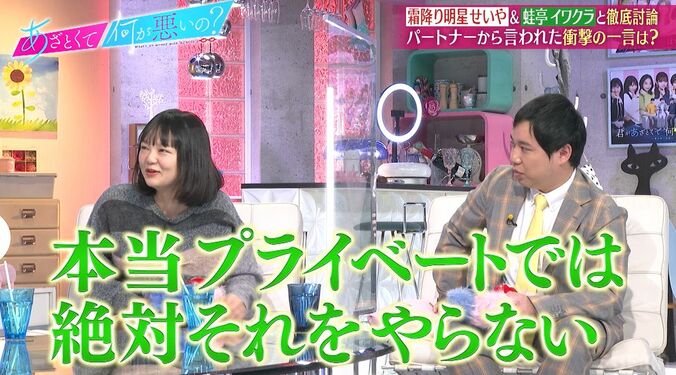 蛙亭イワクラ、メイクでピンクをのせたら…彼氏・オズワルド伊藤からの誉め言葉に田中みな実ら絶賛！せいやも「伊藤さすが」 2枚目