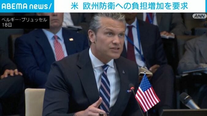 ヘグセス国防長官