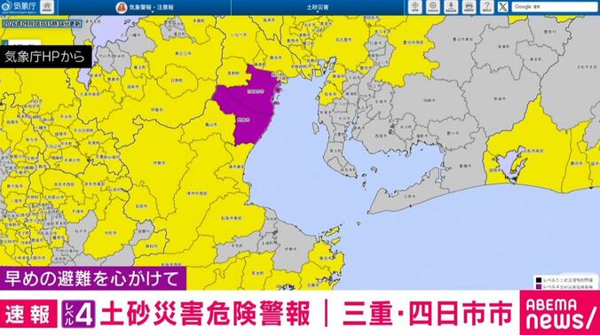 気象庁HPより
