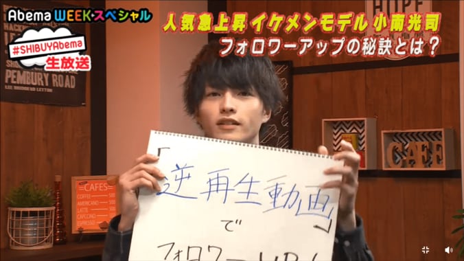 鈴木あや、渋谷のカリスマに口から水を吹きかける　「唾液が混ざってる」とニヤニヤ 2枚目