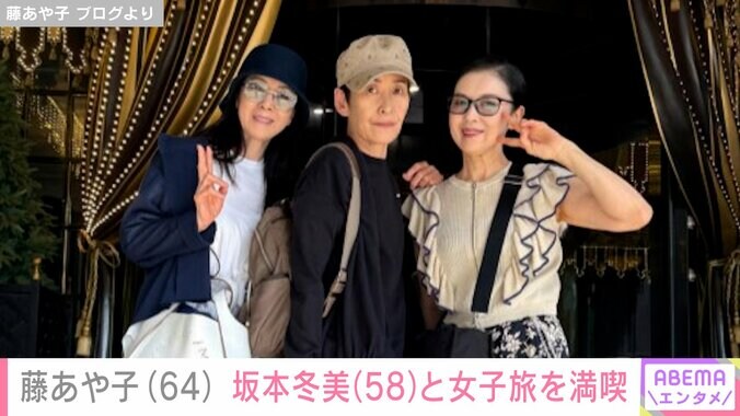 藤あや子・坂本冬美・ヘアメイクの3ショット