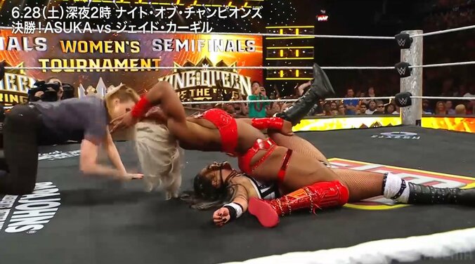 ジェイドが決勝進出