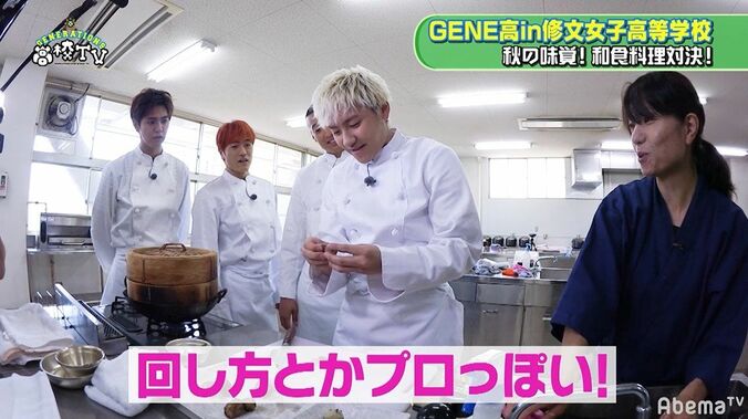 料理男子の壁は高い！？GENERATIONS、スイーツ作りに挑戦でハプニング続々 5枚目