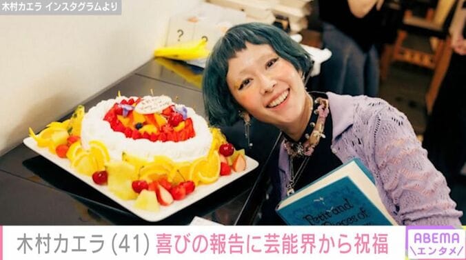 木村カエラ Instagramより