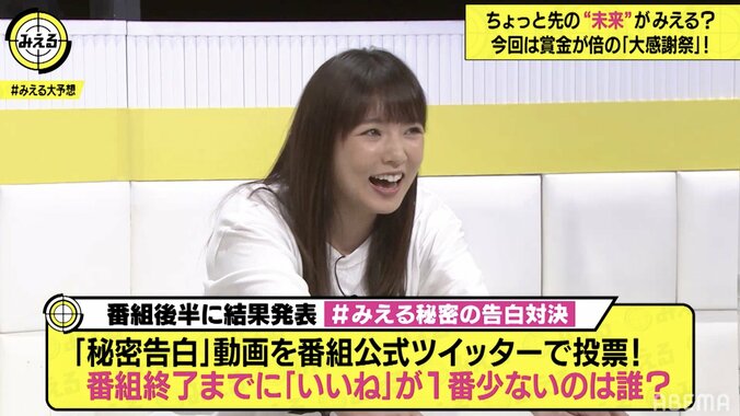 東野幸治、野呂佳代に脱毛サロン経営を相談「40～60代の女性をターゲットに」 3枚目