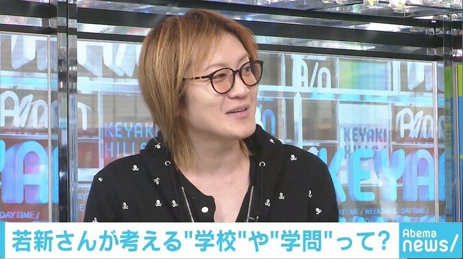 「学校で学んだ知識」と「実生活で使う知識」の比較で論争 若新雄純氏は「大学の学問が実社会に役に立たないなんて、何を言ってるんだ」と持論 3枚目