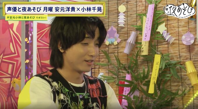 【写真・画像】小林千晃が番組に遅刻！マイペースな小林に、安元「お前、心強いな。関智一さん以来だよ」　6枚目