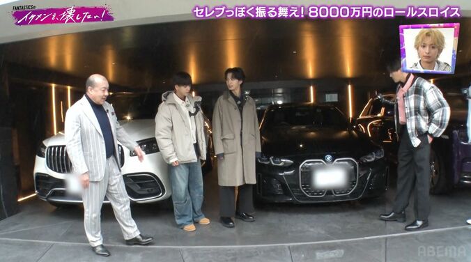 【写真・画像】にしたんクリニック社長が持つ3台の高級車、その金額に衝撃走る　2枚目