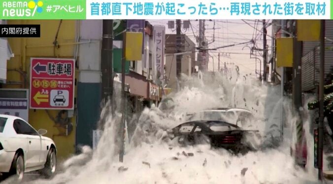 「もし首都直下地震が起こったら…」生き残れるか？ 再現された“街”を取材 2枚目