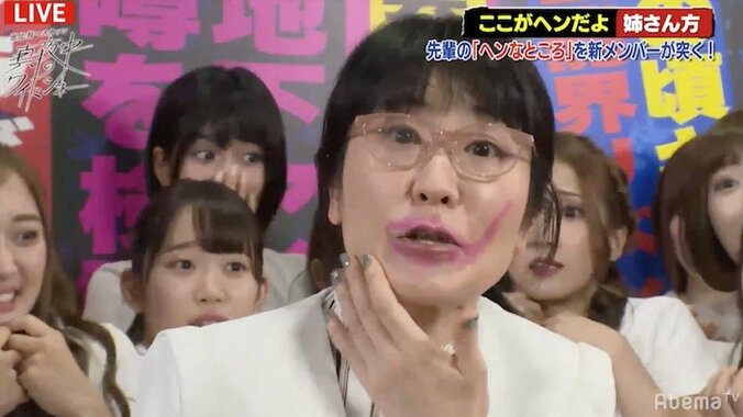 過去のスキャンダルを蒸し返され、恵比寿マスカッツメンバーが乱闘！ 4枚目