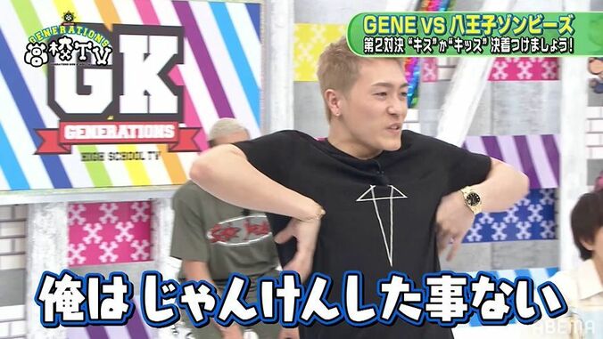 山下健二郎が「太鼓の達人」バトルで大暴れ！？GENERATIONS【LIVE×ONLINE】より一部を特別公開 3枚目