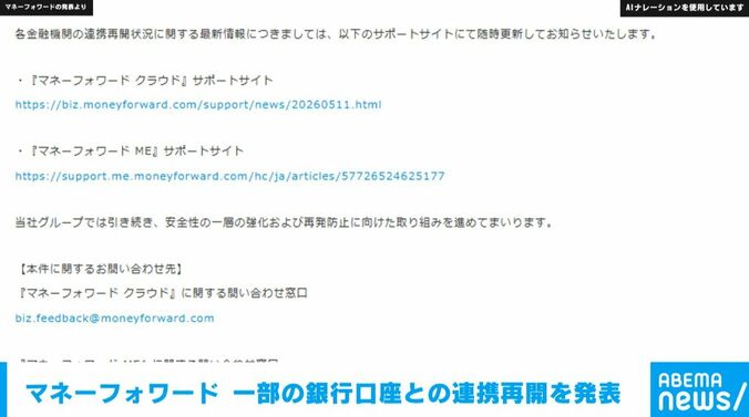 お知らせ