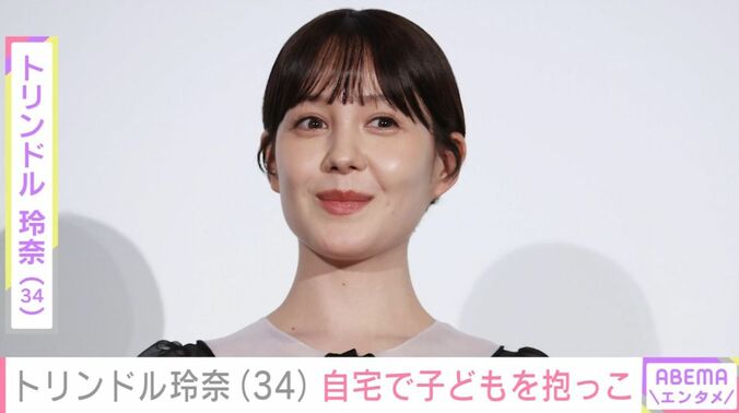 トリンドル玲奈