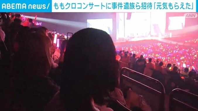 コンサートを鑑賞する人ら