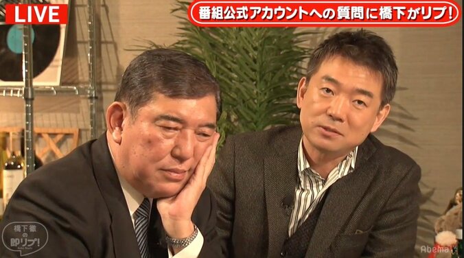 橋下氏「ICANの人たちは理想論。相手の武器と同じ武器を持つところから軍縮は始まる」　石破氏と核問題を議論 5枚目