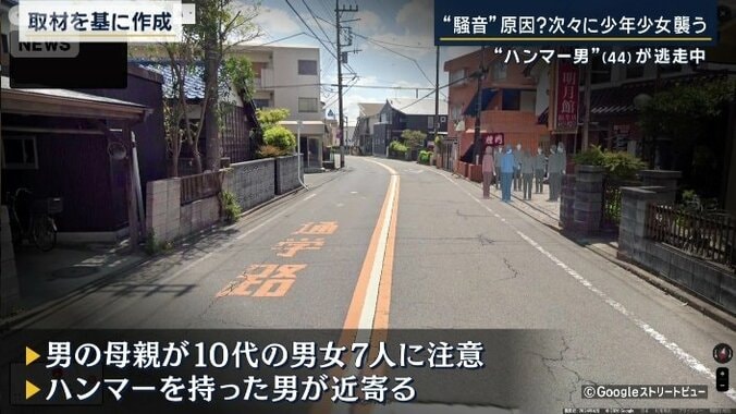 飲食店の駐車場