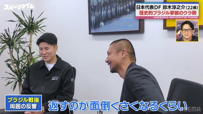 【写真・画像】　2枚目