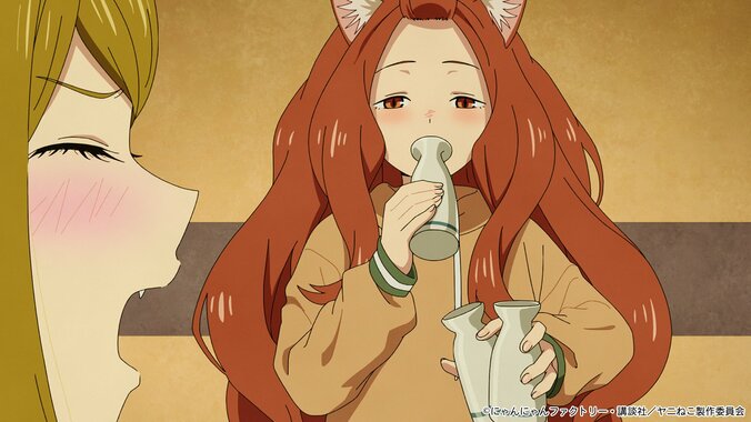 獣人アパートには新たな問題の気配が…アニメ『ヤニねこ』第6話あらすじ・先行場面カット公開 2枚目