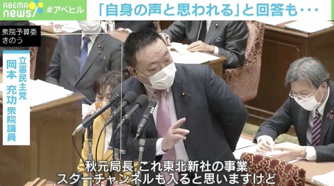 菅総理の長男“接待問題”で国会紛糾「いつ倒れてもおかしくない」 総選挙への影響は 1枚目