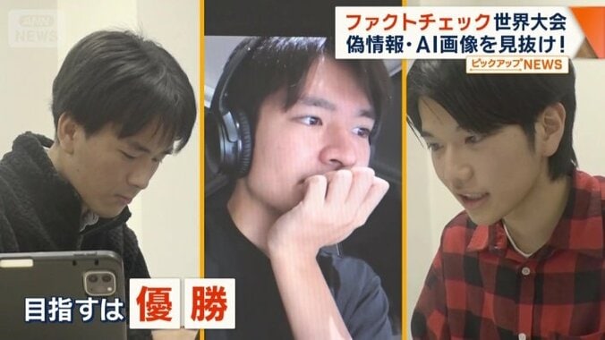 番組はチームTDUに密着