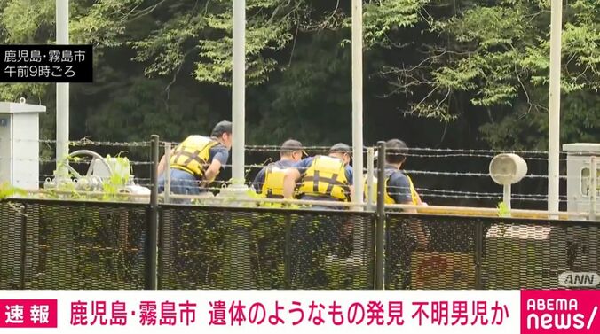 鹿児島・霧島市
