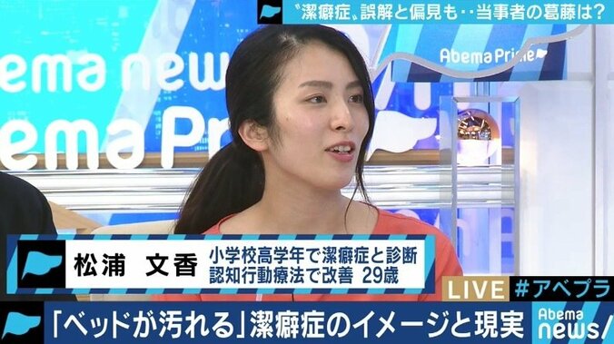 「自分は汚い」トイレットペーパーを引き出す音が家中に…”潔癖症”に悩む当事者たちの葛藤 7枚目