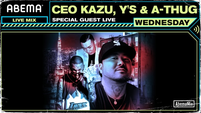 2月3日（水）21:30～CEO KAZU, Y'S & A-THUG、#AbemaMix にリリースライブで生出演！ 1枚目