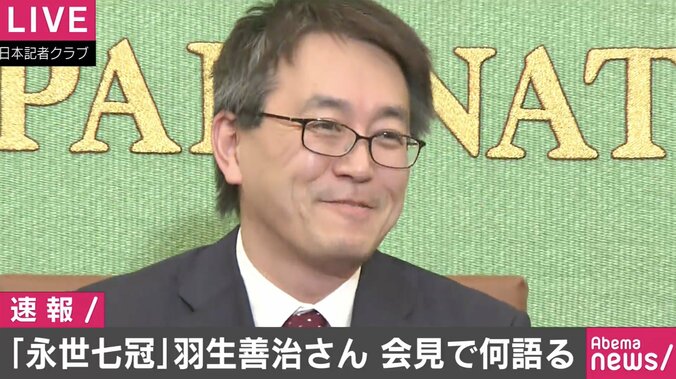 将棋・羽生善治“永世七冠”の国民栄誉賞検討　ファンも「異議を唱える人はない偉業」 1枚目